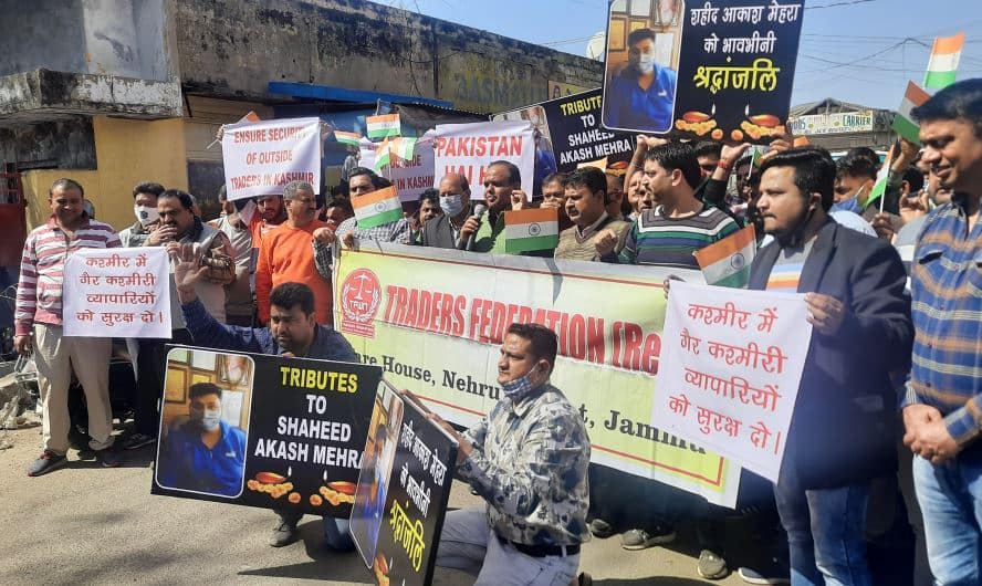 जम्मू में व्यापारी लामबंद, कहा- हम आतंकियों के निशाने पर, सरकार हमारी सुरक्षा पर खर्च करे टैक्स का पैसा