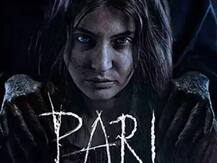 Janhvi Kapoor से पहले Anushka Sharma समेत इन अभिनेत्रियों ने निभाए डरावने किरदार