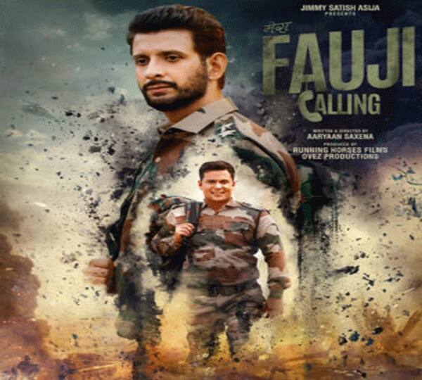 फौजी कॉलिंग(Fauji Calling) - ये फिल्म काफी समय से चर्चा में है. जिसमें शरम जोशी फौजी का किरदार प्ले करते दिखाई देंगे. 12 मार्च को देशभक्ति की ये फिल्म थियेटर में आएगी. इसका ट्रेलर खुद रक्षा मंत्री राजनाथ सिंह ने रिलीज़ किया था. (Source - Social Media)