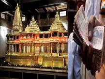 राम मंदिर के लिए कितना जमा हुआ पैसा, चंपत राय बोले- अभी नहीं मिला सही आंकड़ा
