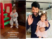 Kapil Sharma की लिटिल प्रिंसेस ने किया 'जिंगल बेल' पर क्यूट डांस, कॉमेडियन ने कहा- माई Rock Star, देखें Video