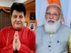 पीएम मोदी के जन्मदिन पर रिलीज होगी 'एक और नरेन' फिल्म, गजेंद्र चौहान निभाएंगे लीड रोल