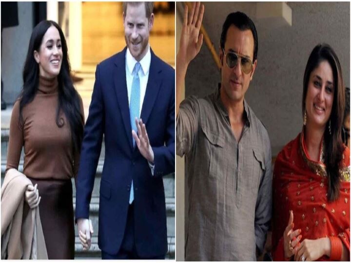 Know what is very common between Prince Harry, Meghan Markle and Saif, Kareena जानें प्रिंस हैरी- मेघन मार्कल और सैफ-करीना में क्या है बेहद कॉमन