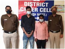 दिल्ली: साइबर क्राइम का शिकार हुई महिला डॉक्टर से 7 लाख की ठगी, आरोपी गिरफ्तार