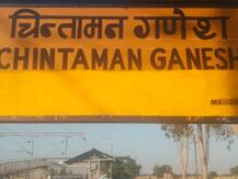 उज्जैन: चिंतामन गणेश स्टेशन पर लगे बोर्ड से मिटाया गया उर्दू में लिखा नाम, कई दिनों से चल रहा था विवाद