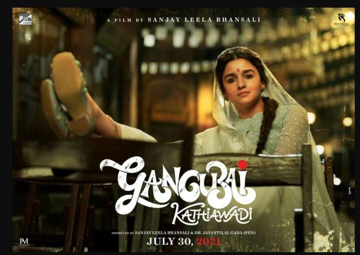 गंगूबाई काठियावाड़ी : फिल्म गंगूबाई काठियावाड़ी में आलिया एक माफ़िया डॉन के किरदार में नज़र आने वाली हैं. फिल्म का ट्रेलर और डायलॉग लोगों के बीच हिट हो चुका है. बता दें कि इस फिल्म को संजय लीला भंसाली ने डायरेक्ट किया है और यह 30 जुलाई 2021 को रिलीज होने जा रही है.   