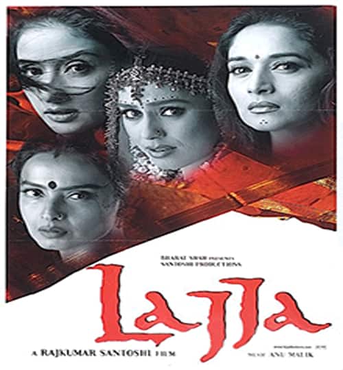 लज्जा - फिल्म में रेखा, माधुरी दीक्षित, मनीषा कोईराला जैसी कई महिला स्टार थीं और फिल्म खासतौर से महिलाओं की समस्याओं पर आधारित थीं जिनसे कोई न कोई महिला हर समय जूझती है. 