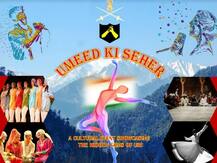 सेना की पहल पर उरी में कल्चरल फेस्टिवल का आयोजन, बॉलीवुड की हस्तियां लेंगी हिस्सा