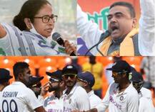 नंदिग्राम में ममता VS शुभेंदु, इमरान खान की बची सरकार और टीम इंडिया का मैच और सीरीज़ पर कब्ज़ा | पढ़ें बड़ी खबरें