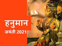 Hanuman jyanti 2021: कब है संकटमोचक हनुमान जी की जयंती, पूजा विधि, शुभ मुहूर्त और प्रिय मंत्र भी जानें