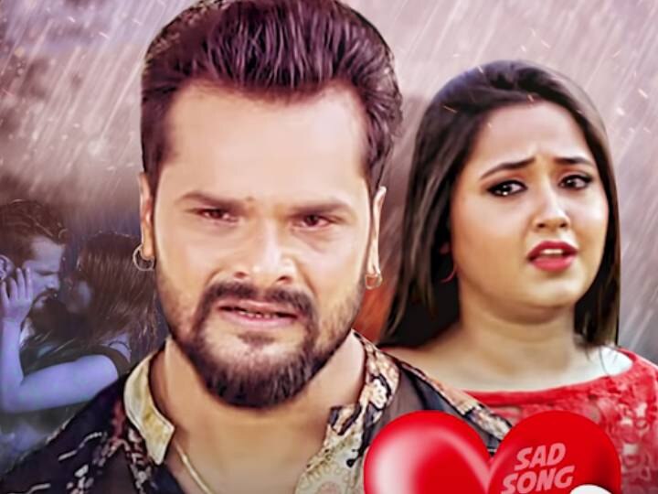 Khesari Lal Yadav Kajal Raghwani Sad Song Katahi Laga Lelu Gaana