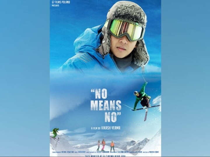 Actor Dhruv Verma upcoming movie No means no trailer launched see video ध्रुव वर्मा की डेब्यू फिल्म 'No means no' का ट्रेलर हुआ लॉन्च, जानिए कब रिलीज होगी फिल्म