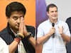 राहुल गांधी ने ज्योतिरादित्य सिंधिया को लेकर कसा तंज, कहा- लिख कर ले लीजिए...