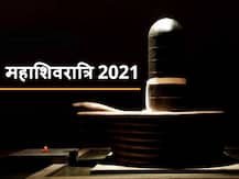 Maha Shivratri 2021: महाशिवरात्रि पर भगवान शिव बेलपत्र चढ़ाने से होते हैं प्रसन्न, इस मंत्र के साथ चढ़ाएं बेलपत्र
