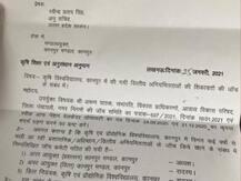 सीएसए कृषि विश्वविद्यालय के कुलपति पर लगे धांधली के गंभीर आरोप, जानें पूरा मामला