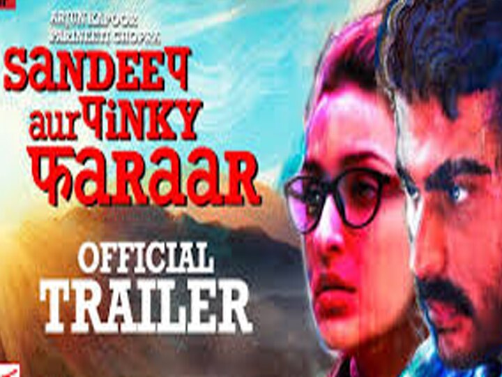 Trailer Out of Arjun Kapoor- Parineeti Chopra upcoming movie Sandeep Aur Pinky Faraar Arjun Kapoor- Parineeti Chopra की फिल्म 'संदीप और पिंकी फरार' का Trailer रिलीज