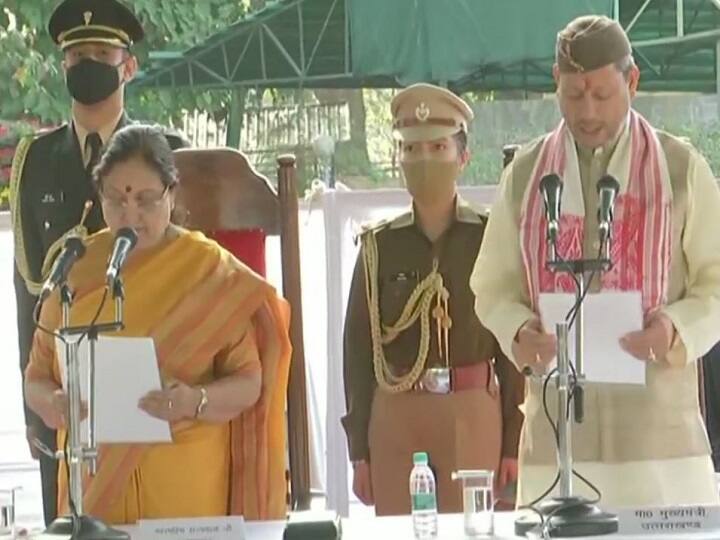 Tirath Singh Rawat Oath: तीरथ सिंह रावत ने ली उत्तराखंड के मुख्यमंत्री पद की शपथ Tirath Singh Rawat Takes Oath As Uttarakhand Chief Minister BJP New CM Tirath Singh Rawat Oath: तीरथ सिंह रावत ने ली उत्तराखंड के मुख्यमंत्री पद की शपथ