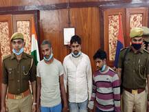 गोंडा में पुलिस और स्वाट टीम को मिली बड़ी कामयाबी, जहरखुरानी गिरोह के 3 सदस्यों को किया गिरफ्तार
