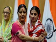 भारतीय लड़की गीता को महाराष्ट्र में मिली उसकी असली मां, पाकिस्तान से आई थी भारत