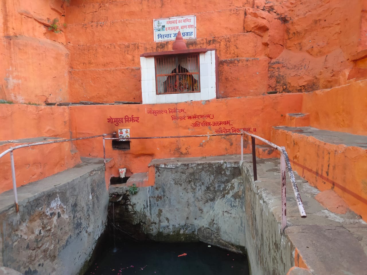 अजमेर: पुष्कर में मौजूद है नीलकंठ महादेव का आकाशीय मार्ग से प्रकट हुआ मंदिर, ऐसा कुंड जहां का पानी कभी नहीं होता खत्म