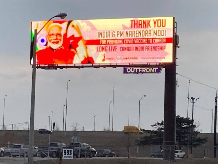 Toronto: भारतीय वैक्सीन मिलने खुश हुआ कनाडा, बिलबोर्ड पर पीएम मोदी की तस्वीर लगाकर किया धन्यवाद Toronto thanked PM Modi on billboard, expressed gratitude for providing vaccine Toronto: भारतीय वैक्सीन मिलने खुश हुआ कनाडा, बिलबोर्ड पर पीएम मोदी की तस्वीर लगाकर किया धन्यवाद