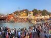 Kumbh 2021: हरिद्वार में कोरोना संक्रमण को रोकने के नहीं दिखे इंतजाम, लोगों को बेरोकटोक मिल रही एंट्री