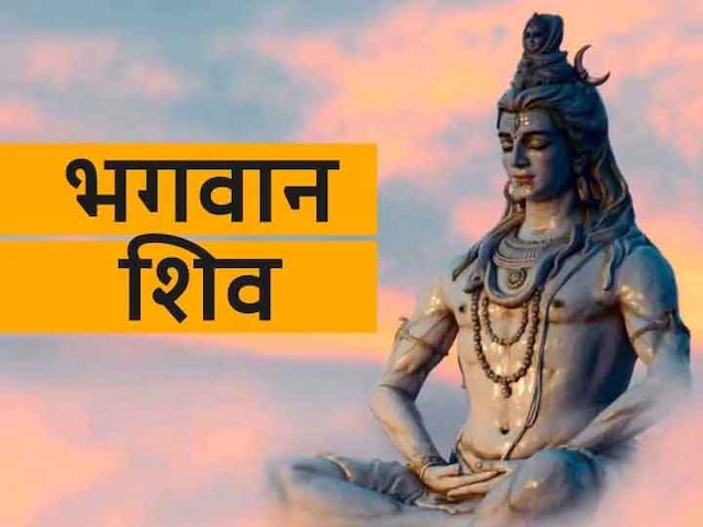 घर से भागे प्रेमी जोड़ों को मिलती है इस मंदिर में शरण, भगवान शिव स्वयं करते हैं उनकी रक्षा…