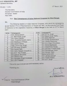 पश्चिम बंगाल चुनाव: कांग्रेस ने जारी की 30 स्टार प्रचारकों की सूची, लेकिन आजाद समेत कई असंतुष्ट नेताओं के नाम नहीं