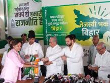 उपेंद्र कुशवाहा को बड़ा झटका, RLSP के प्रदेश अध्यक्ष समेत कई ने थामा आरजेडी का दामन