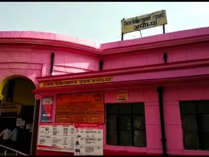 Gang rape with woman in Ayodhya district hospital police file case after 12 hours ann अयोध्या जिला हॉस्पिटल में महिला के साथ हुआ गैंगरेप, पुलिस ने 12 घंटे बाद दर्ज किया मुकदमा
