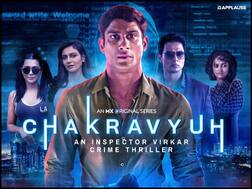 Chakravyuh Review: डार्क वेब की दुनिया का चक्रव्यूह करता है रोमांचित, वेबसीरीज में प्रतीक बब्बर उभरे मजबूती से