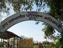 इटावा में चोरी के वाहनों का पंजीकरण कराने वाले गिरोह का भंडाफोड़, RTO के पांच कर्मी सस्पेंड