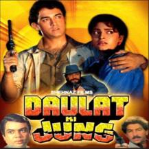 Aamir Khan की ये फ्लॉप फिल्में देख पकड़ लेंगे सिर, एक फिल्म के लिए तो खुद सामने आकर मांगी थी माफी