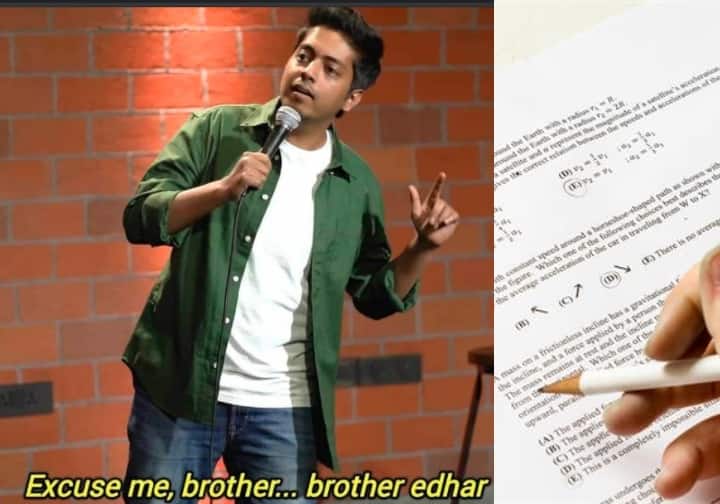 इंजीनियरिंग में एडमिशन के लिए नए नियमों को लेकर सोशल मीडिया पर हलचल, लोगों ने दिए ऐसे रिएक्शन Maths and physics is not compulsory in 12th to study engineering इंजीनियरिंग में एडमिशन के लिए नए नियमों को लेकर सोशल मीडिया पर हलचल, लोगों ने दिए ऐसे रिएक्शन