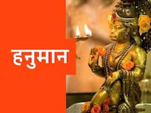 Hanuman Puja on Holi 2021: होली पर करें हनुमान जी की पूजा, दूर होंगे सभी प्रकार के कष्ट, आयेगी समृद्धि