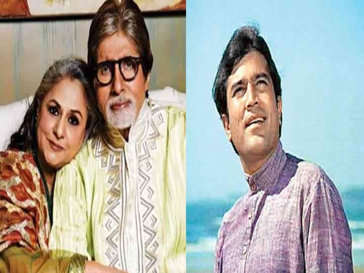 When Jaya Bachchan got angry with Rajesh Khanna for insulting Amitabh Bachchan जब गुस्से में जया ने राजेश खन्ना से कहा था- एक दिन जमाना देखेगा अमिताभ कितना बड़ा स्टार बनेगा