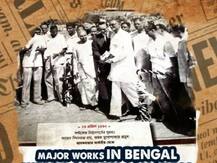 Bengal Elections 2021: विकास के नाम वोटों की अपील कर रही कांग्रेस,  शेयर की पांच दशक पहले की तस्वीर