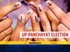 UP Panchayat Election: हाई कोर्ट का बड़ा फैसला- आरक्षण के लिए 2015 को मानना होगा बेस ईयर