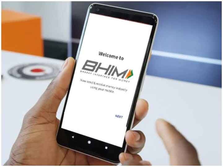 BHIM UPI से डिजिटल लेनदेन में आ रही है दिक्कत, यहां करें शिकायत, NPCI ने शुरू की नई सुविधा BHIM UPI complains about the problem of digital transactions here, NPCI launches new facility BHIM UPI से डिजिटल लेनदेन में आ रही है दिक्कत, यहां करें शिकायत, NPCI ने शुरू की नई सुविधा