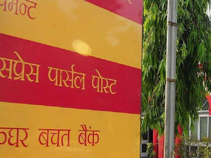इंडिया पोस्ट पेमेंट्स बैंक के ग्राहक हो जाएं अलर्ट, 1 अप्रैल से पैसा जमा करने और निकालने पर देना होगा चार्ज India Post Payments Bank customers get alerts, from April 1, they will be charged for depositing and withdrawing money. इंडिया पोस्ट पेमेंट्स बैंक के ग्राहक हो जाएं अलर्ट, 1 अप्रैल से पैसा जमा करने और निकालने पर देना होगा चार्ज