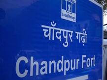 उत्तराखंड के चांदपुर गढ़ी का इतिहास, आज भी मौजूद हैं सुनहरे दिनों के अवशेष