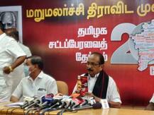 तमिलनाडु विधानसभा चुनाव: MDMK प्रमुख वाइको ने जारी किया घोषणापत्र, तमिलों को आरक्षण और नौकरी का वादा