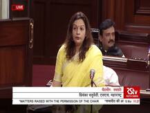 राज्यसभा में उठा 'फटी जींस' का मुद्दा, प्रियंका चतुर्वेदी बोलीं- असल मुद्दों की जगह ऐसी बातें होती हैं