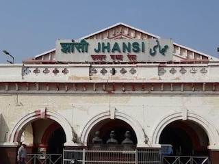 Jhansi Railway Station Name: वीरांगना लक्ष्मी बाई रेलवे स्टेशन होगा झांसी रेलवे स्टेशन का नाम