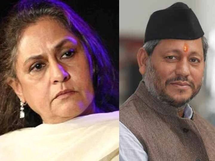 Ripped Jeans Controversy Jaya Bachchan on Uttrakhand Cm tirath Singh Rawat statement Ripped Jeans Controversy: उत्तराखंड सीएम पर भड़कीं जया बच्चन, बोलीं- महिलाओं के खिलाफ अपराध को बढ़ावा देने वाला बयान