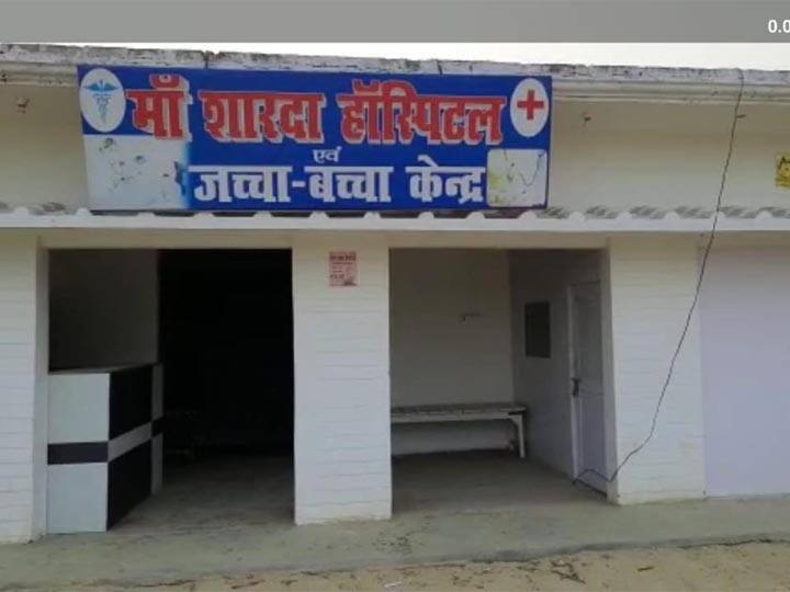 सुल्तानपुर: 8वीं पास 'डॉक्टर' ने किया गर्भवती महिला का ऑपरेशन, जच्चा-बच्चा की मौत, तीन आरोपी गिरफ्तार A pregnant woman and her child died in sultanpur 8th pass doctor did operation ANN सुल्तानपुर: 8वीं पास 'डॉक्टर' ने किया गर्भवती महिला का ऑपरेशन, जच्चा-बच्चा की मौत, तीन आरोपी गिरफ्तार