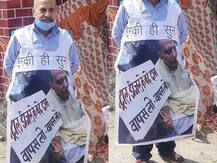 पेट्रोल डीजल के बढ़े दामों के खिलाफ जम्मू कांग्रेस का अनोखा प्रदर्शन, गले में राजनाथ सिंह का फोटो लगाकर जताया विरोध