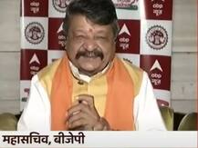 ABP MP Shikhar Sammelan: बंगाल मांग रहा है परिवर्तन, राज्य में BJP की जीत तय- कैलाश विजयवर्गीय