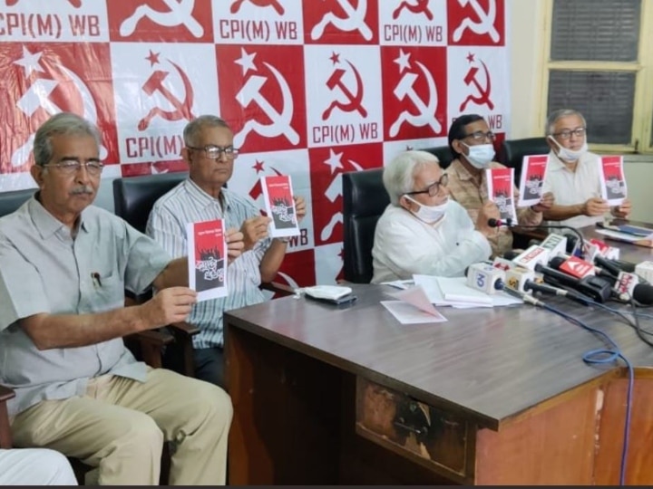 Left Front releases election manifesto in West Bengal, promises not to implement CAA पश्चिम बंगाल में वाम मोर्चा ने चुनावी घोषणापत्र जारी किया, CAA नहीं लागू करने का दिया भरोसा