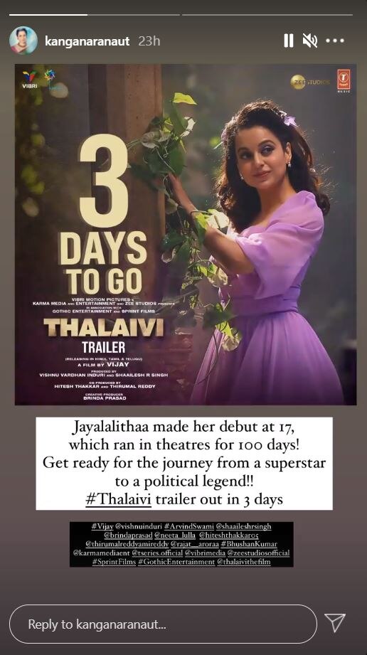 Thalaivi Trailer: मुंबई और चेन्नई में होगा फिल्म 'थलाइवी' का सबसे बड़ा ट्रेलर लॉन्च, कंगना रनौत होंगी मौजूद